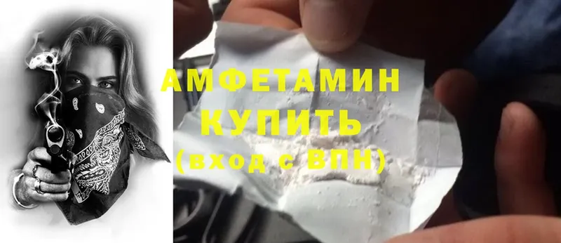 магазин    Верещагино  мега ссылки  нарко площадка телеграм  Amphetamine VHQ 