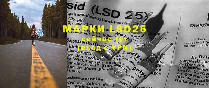 LSD-25 экстази кислота  Верещагино 