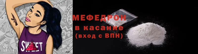 Мефедрон 4 MMC  KRAKEN ТОР  Верещагино 